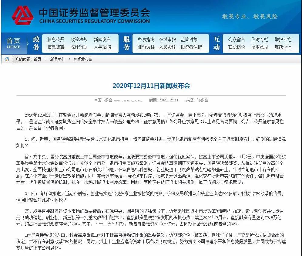 中国信通院栗蔚：解读云计算企业出海趋势与热点问题